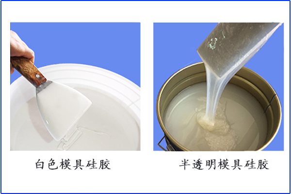 加成型和縮合型同一個煉膠設(shè)備，無影響？