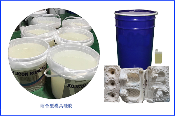 新手操作，雙組份硅膠不固化屬于正常情況