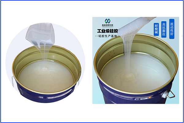 年前，液體硅膠價(jià)格是否會(huì)受到影響？