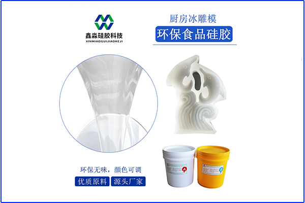 非常時期，高質(zhì)量液體硅膠炙手可熱